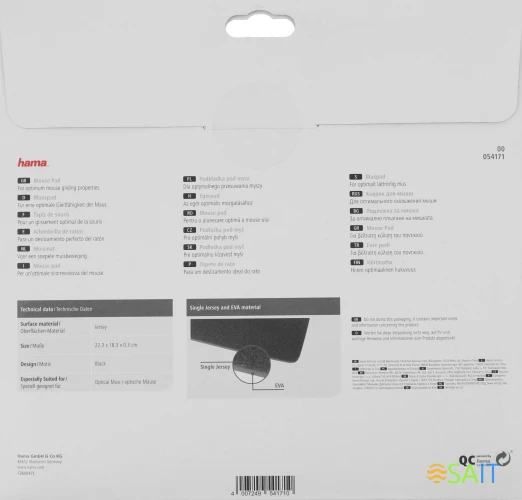 Коврик для мыши Hama H-54171 Мини черный 223x183x3мм (00054171)