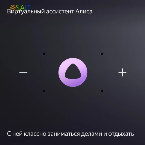 Умная колонка Yandex Станция Миди Алиса малиновый 24W 1.0 BT/Wi-Fi 10м (YNDX-00054PNK)