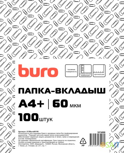 Папка-вкладыш Buro 013BURO60100 тисненые A4+ 60мкм (упак.:100шт)