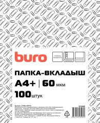 Папка-вкладыш Buro 013BURO60100 тисненые A4+ 60мкм (упак.:100шт)