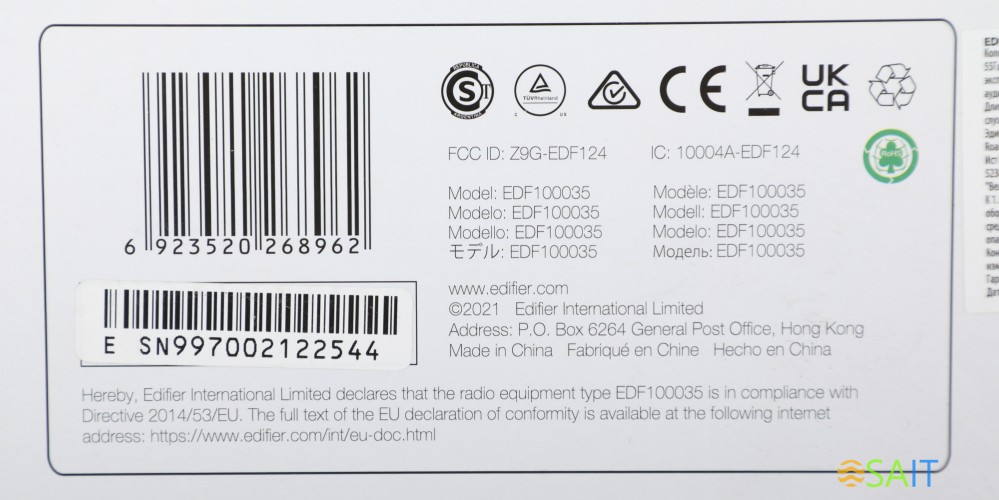 Колонки Edifier R1380DB 2.0 светлое дерево/черный 42Вт BT