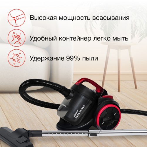 Пылесос Starwind SCV3410 1800Вт черный/бордовый