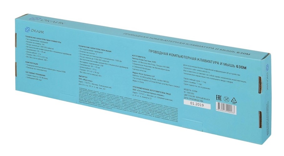 Клавиатура + мышь Оклик 630M клав:черный мышь:черный USB (1091260)