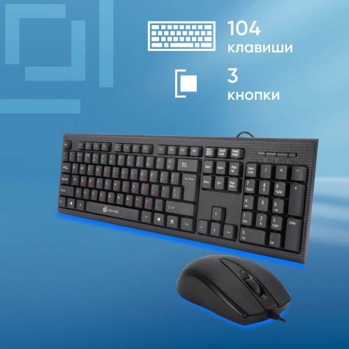 Клавиатура + мышь Оклик 630M клав:черный мышь:черный USB (1091260)