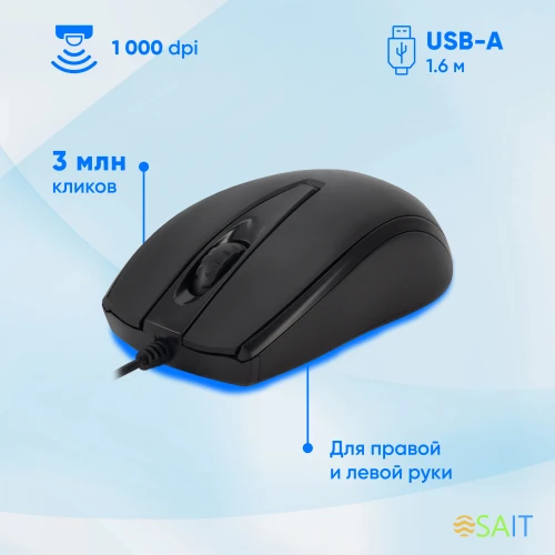 Клавиатура + мышь Оклик 630M клав:черный мышь:черный USB (1091260)