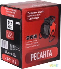 Тепловая пушка электрическая Ресанта ТЭПК-3000K 3000Вт красный