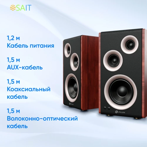 Колонки Оклик OK-117 BT 2.0 черный 80Вт BT