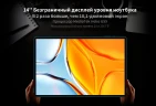 Планшет Teclast T70 TLA001 MTK8781 (2.2) 8C RAM8Gb ROM256Gb 14" IPS 1920x1200 4G 2Sim Android 14 серый 13Mpix 8Mpix BT WiFi microSD 1Tb 10000mAh