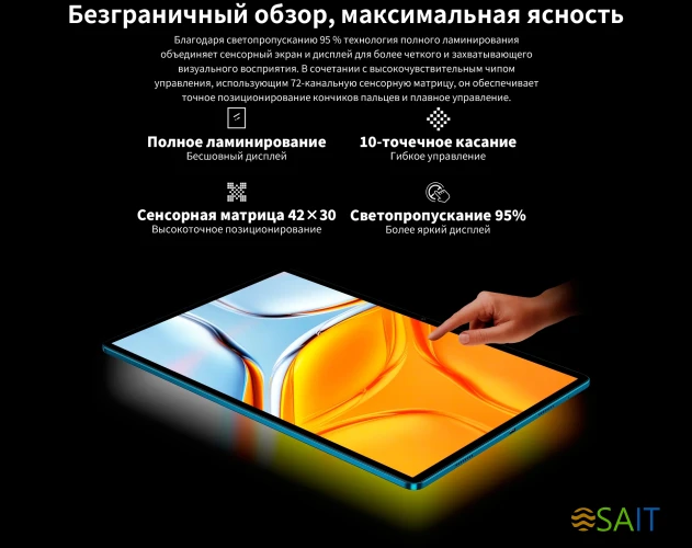 Планшет Teclast T70 TLA001 MTK8781 (2.2) 8C RAM8Gb ROM256Gb 14" IPS 1920x1200 4G 2Sim Android 14 серый 13Mpix 8Mpix BT WiFi microSD 1Tb 10000mAh