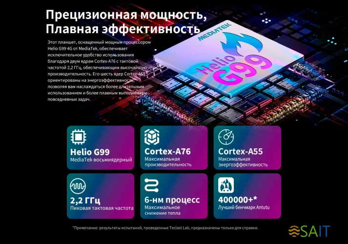 Планшет Teclast T70 TLA001 MTK8781 (2.2) 8C RAM8Gb ROM256Gb 14" IPS 1920x1200 4G 2Sim Android 14 серый 13Mpix 8Mpix BT WiFi microSD 1Tb 10000mAh