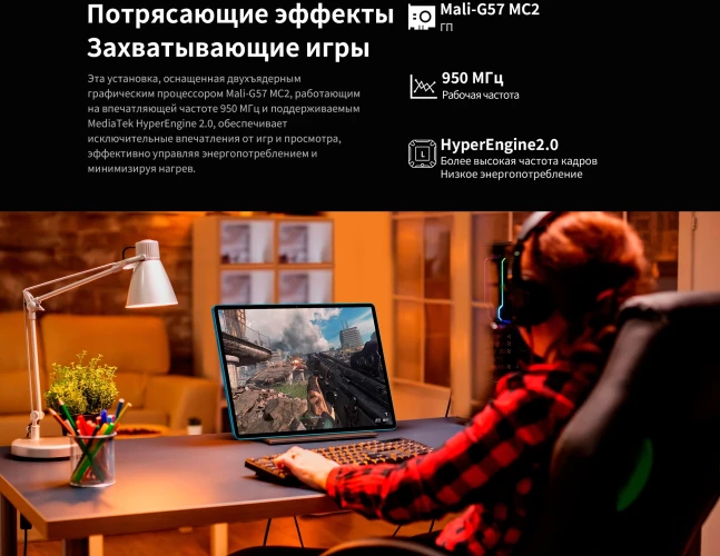 Планшет Teclast T70 TLA001 MTK8781 (2.2) 8C RAM8Gb ROM256Gb 14" IPS 1920x1200 4G 2Sim Android 14 серый 13Mpix 8Mpix BT WiFi microSD 1Tb 10000mAh