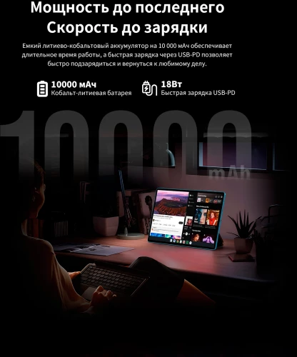 Планшет Teclast T70 TLA001 MTK8781 (2.2) 8C RAM8Gb ROM256Gb 14" IPS 1920x1200 4G 2Sim Android 14 серый 13Mpix 8Mpix BT WiFi microSD 1Tb 10000mAh