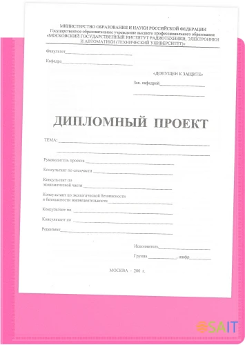 Папка панорама на 4-х кольцах Бюрократ Double Neon DNE0740/4RPINK A4 пластик 0.7мм кор.40мм карм.на лиц.стор. розовый