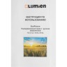 Настенный экран Lumien LEP-100126