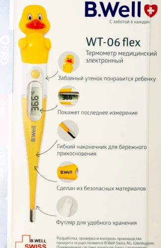 Термометр электронный B.Well WT-06 желтый/белый