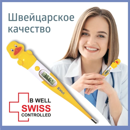 Термометр электронный B.Well WT-06 желтый/белый