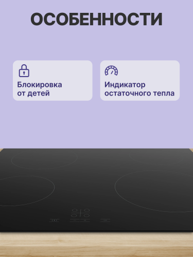 Встраиваемая электрическая панель BOSCH Встраиваемая варочная панель BOSCH PKE611BA2E