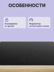Встраиваемая электрическая панель BOSCH Встраиваемая варочная панель BOSCH PKE611BA2E