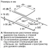 Встраиваемая электрическая панель BOSCH Встраиваемая варочная панель BOSCH PKE611BA2E