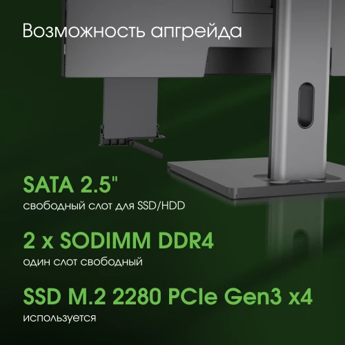 Моноблок Digma Pro Unity 23.8" Full HD i7 12700 (2.1) 16Gb SSD512Gb UHDG CR Windows 11 Professional GbitEth WiFi BT 90W клавиатура мышь Cam серый/черный 1920x1080