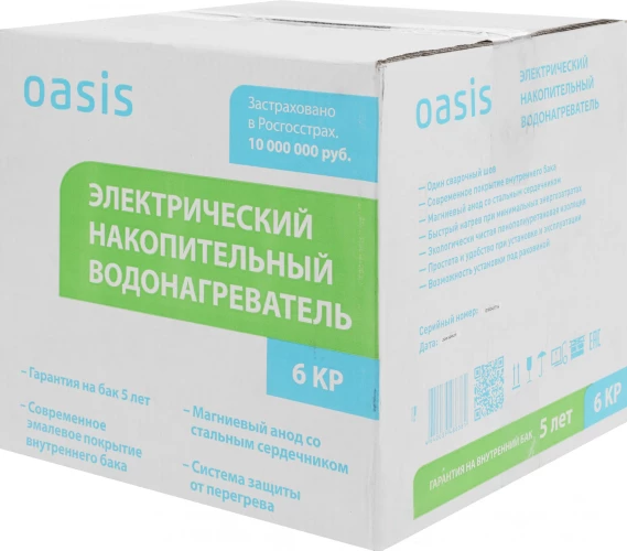 Водонагреватель Oasis Small 6KP 1.5кВт 6л электрический под раковиной/белый