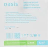 Водонагреватель Oasis Small 6KP 1.5кВт 6л электрический под раковиной/белый