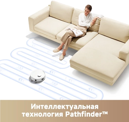 Пылесос-робот Trouver E20 Plus 75Вт белый