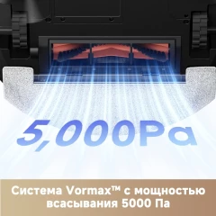 Пылесос-робот Dreame Trouver E20 Plus 75Вт белый