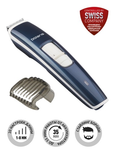 Машинка для стрижки Polaris PHC 1102R индиго (насадок в компл:1шт)