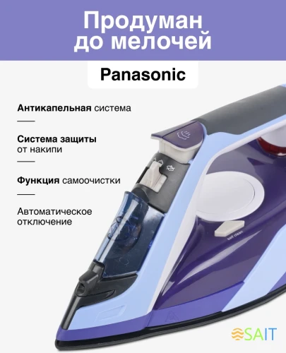 Утюг Panasonic NI-TW800CMTW 2400Вт фиолетовый