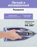 Утюг Panasonic NI-TW800CMTW 2400Вт фиолетовый