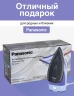 Утюг Panasonic NI-TW800CMTW 2400Вт фиолетовый