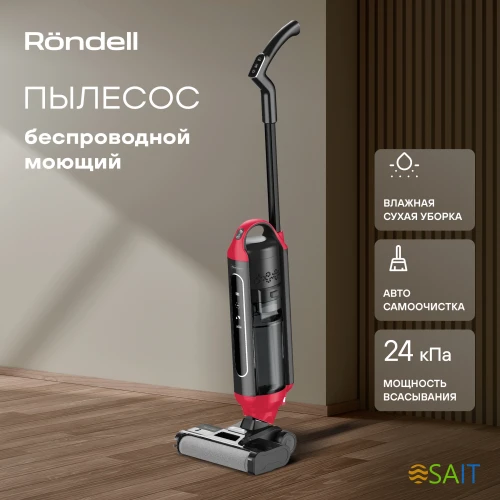 Пылесос моющий Rondell RDE-2080 1400Вт черный/красный