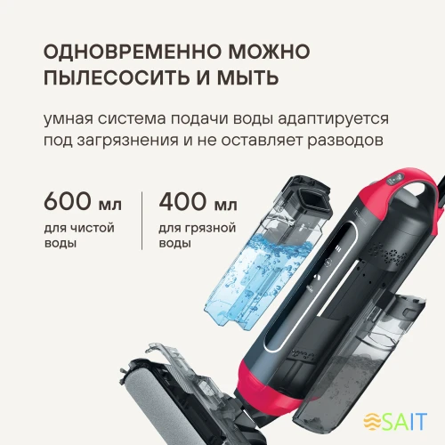 Пылесос моющий Rondell RDE-2080 1400Вт черный/красный