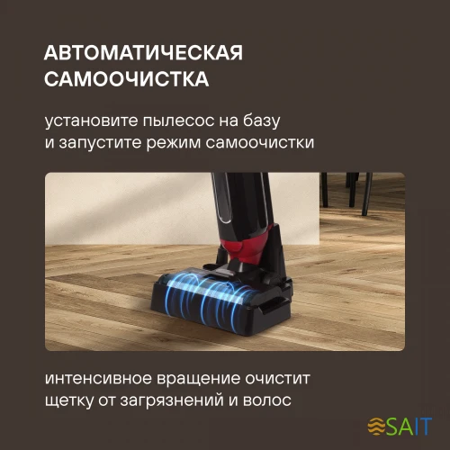 Пылесос моющий Rondell RDE-2080 1400Вт черный/красный