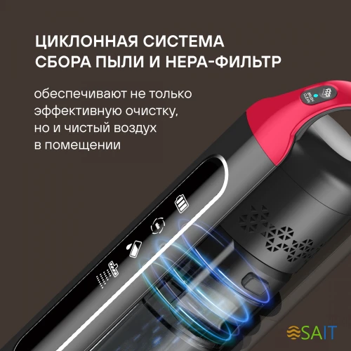 Пылесос моющий Rondell RDE-2080 1400Вт черный/красный