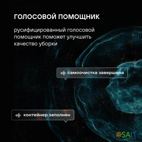 Пылесос моющий Rondell RDE-2080 1400Вт черный/красный