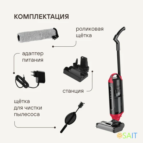 Пылесос моющий Rondell RDE-2080 1400Вт черный/красный