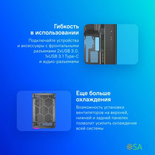 Корпус Montech King 95 черный без БП ATX 9x120mm 6x140mm 2xUSB3.0 audio bott PSU