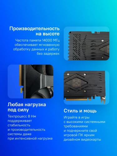 Видеокарта Biostar PCI-E 4.0 RTX3060Ti-LHR NVIDIA GeForce RTX 3060Ti 8Gb 256bit GDDR6 1410/14000 HDMIx1 DPx3 HDCP Ret