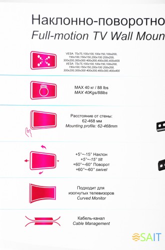 Кронштейн для телевизора Ultramounts UM908 черный 32"-75" макс.40кг настенный поворотно-выдвижной и наклонный