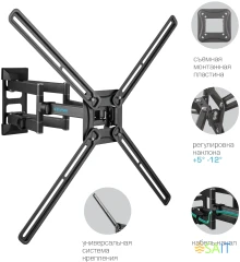 Кронштейн для телевизора Kromax CORBEL-12 титан 32"-75" макс.45кг настенный поворот и наклон