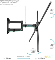 Кронштейн для телевизора Kromax CORBEL-12 титан 32"-75" макс.45кг настенный поворот и наклон