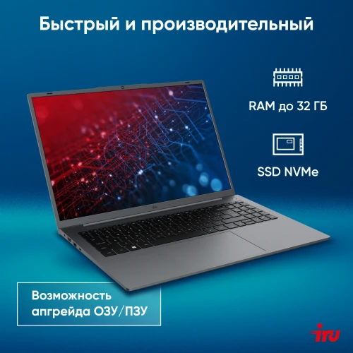 Ноутбук IRU Tactio 16ALB Core i3 1215U 16Gb SSD512Gb Intel UHD Graphics 16" IPS FHD (1920x1200) Windows 11 Pro grey WiFi BT Cam 4830mAh (2110203)