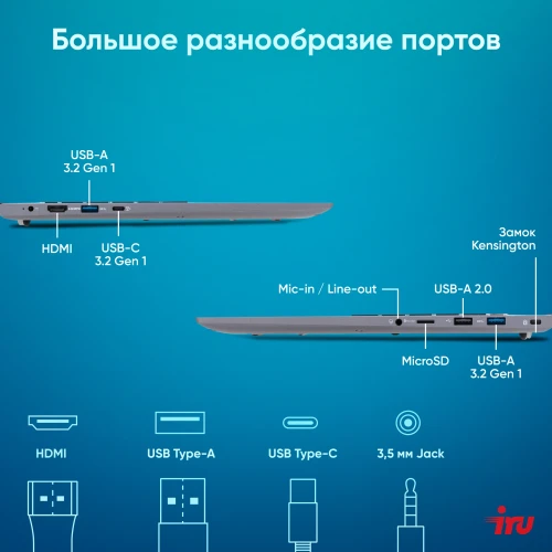 Ноутбук IRU Tactio 16ALB Core i3 1215U 16Gb SSD512Gb Intel UHD Graphics 16" IPS FHD (1920x1200) Windows 11 Pro grey WiFi BT Cam 4830mAh (2110203)