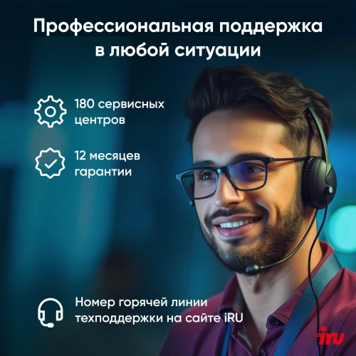 Ноутбук IRU Tactio 16ALB Core i3 1215U 16Gb SSD512Gb Intel UHD Graphics 16" IPS FHD (1920x1200) Windows 11 Pro grey WiFi BT Cam 4830mAh (2110203)