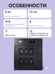 Источник бесперебойного питания (черный) Powercom Raptor RPT-2000AP