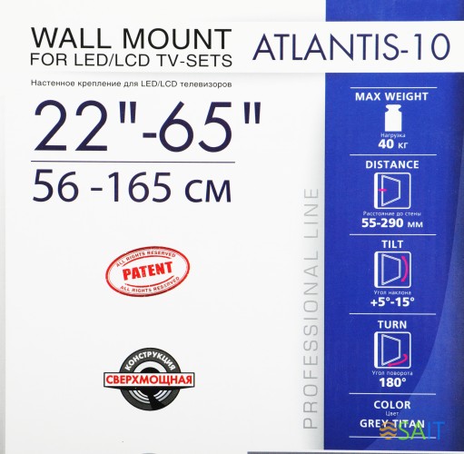 Кронштейн для телевизора Kromax ATLANTIS-10 серый 22"-65" макс.40кг настенный поворот и наклон