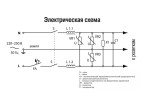 Фильтр-удлинитель Power Cube PRO, 5,0 м 6 розеток, LC контур, 16А/3,5кВт POWERCUBE SPL6-16-P-5M