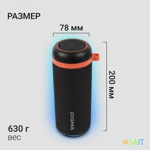 Колонка порт. Digma D-PS1521 черный 16W 2.0 BT 10м 1800mAh (PS1521B)